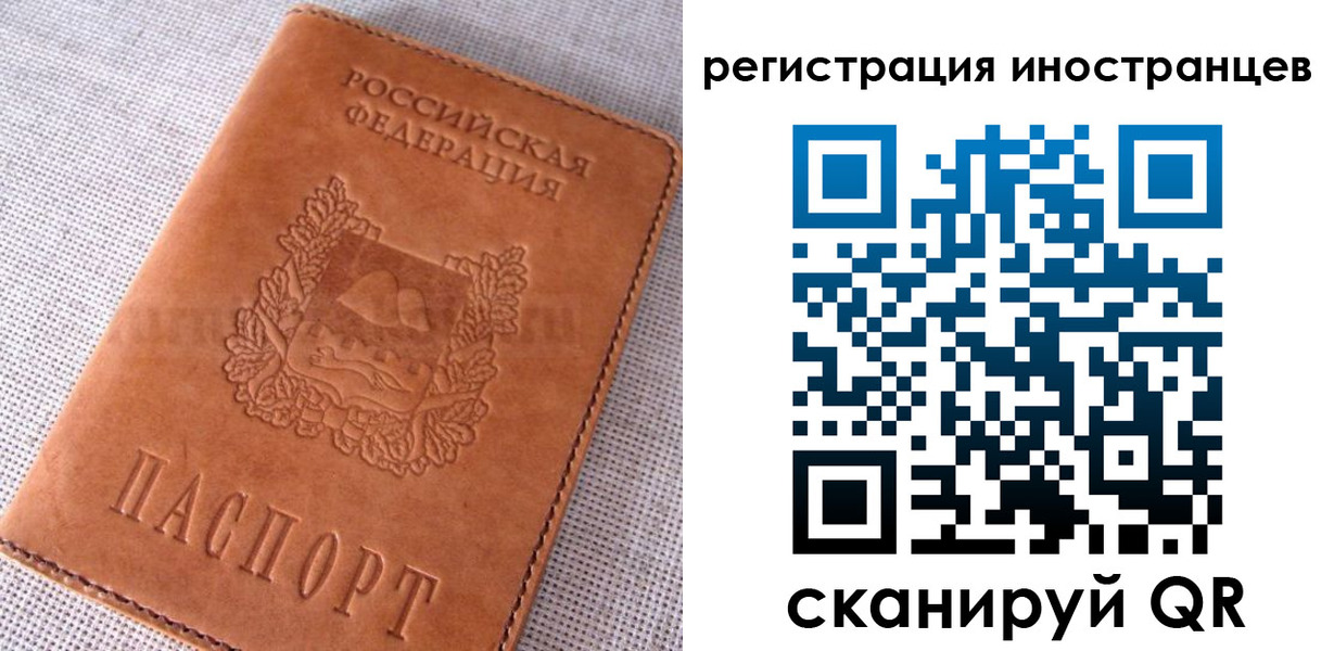 прописка в квартире в Петушках