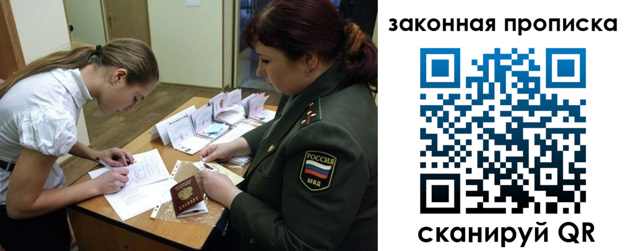 регистрация для дет. сада в Петушках