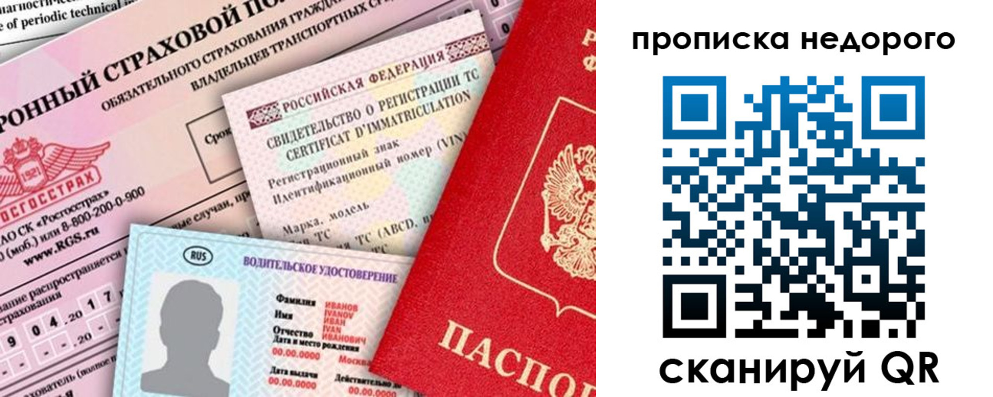 регистрация для дет. сада в Петушках