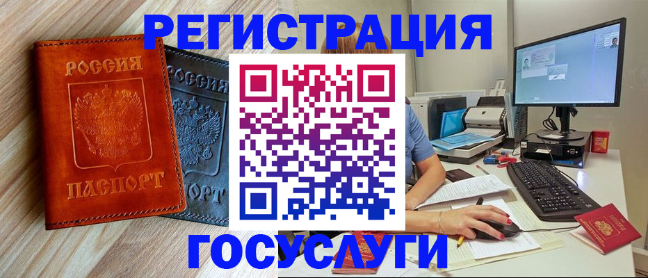 где прописаться в Петушках